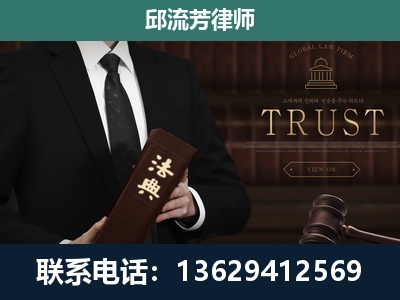 澜沧拉祜族-专注于刑事辩护