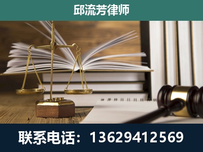 澜沧拉祜族-执业经验约8年