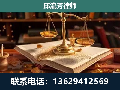 澜沧拉祜族-新型网络犯罪