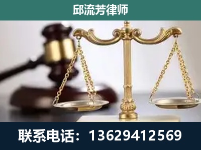 澜沧拉祜族-刑事案件