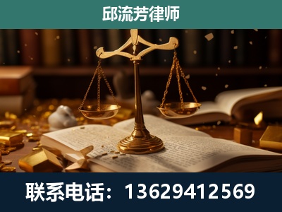 澜沧拉祜族-遗产继承